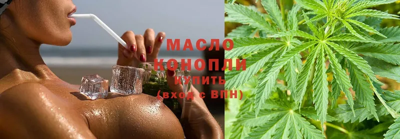 Дистиллят ТГК THC oil  Богданович 