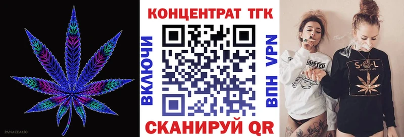 ТГК вейп  где купить наркотик  kraken вход  Богданович 