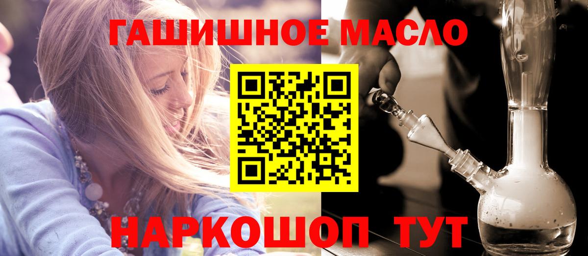 ТГК вейп Богданович