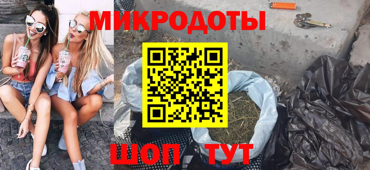 Галлюциногенные грибы GOLDEN TEACHER Богданович